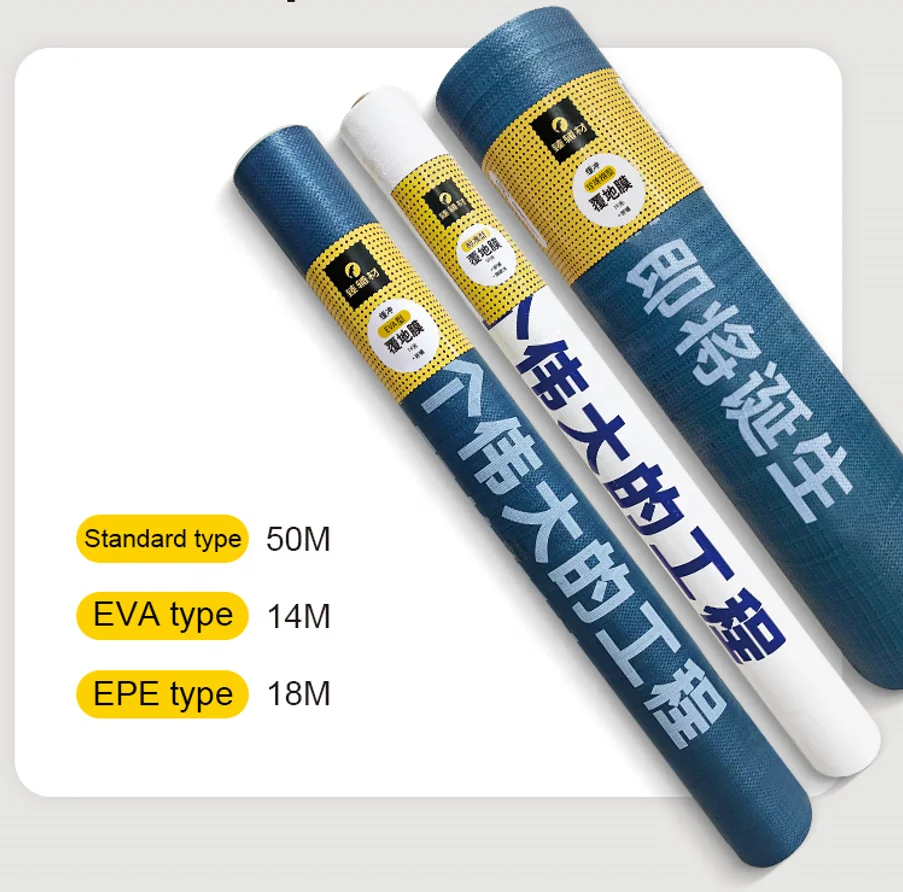 Reinforced dustproof Moisture-proof Woven fabric with OPP film Cloth sheet Protection Film for Floor ground protection