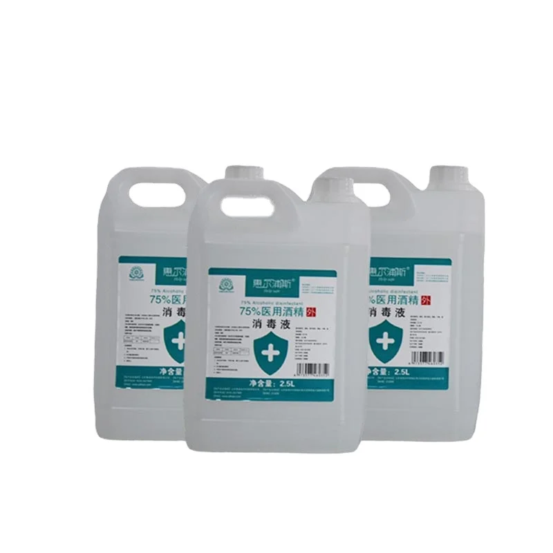 75% спиртовой спрей медицинский спирт используется для дезинфекции рук