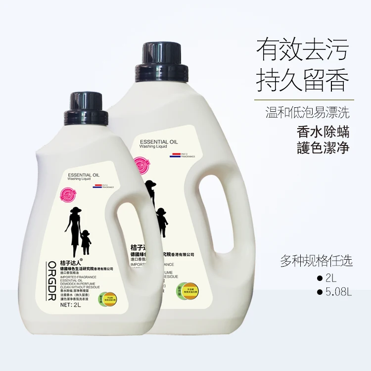 3L  High Quality and hot sale clothes washing laundry Detergent Liquid soap detergent gel made China detergent factory