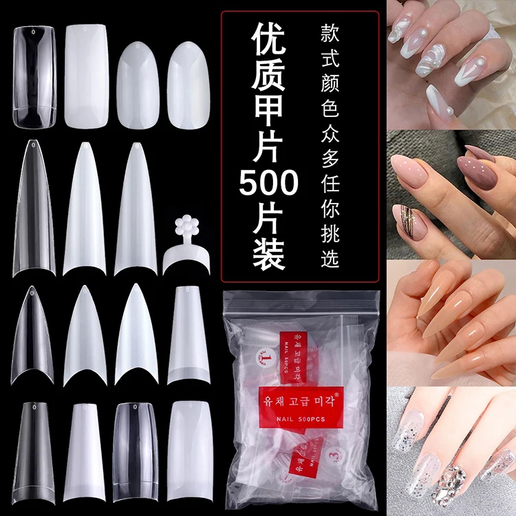 500pcs/Box Natural Style Nail Capsules Artificial Tips Full Cover Nails French Manicure False Nail for Beauty Salon Women