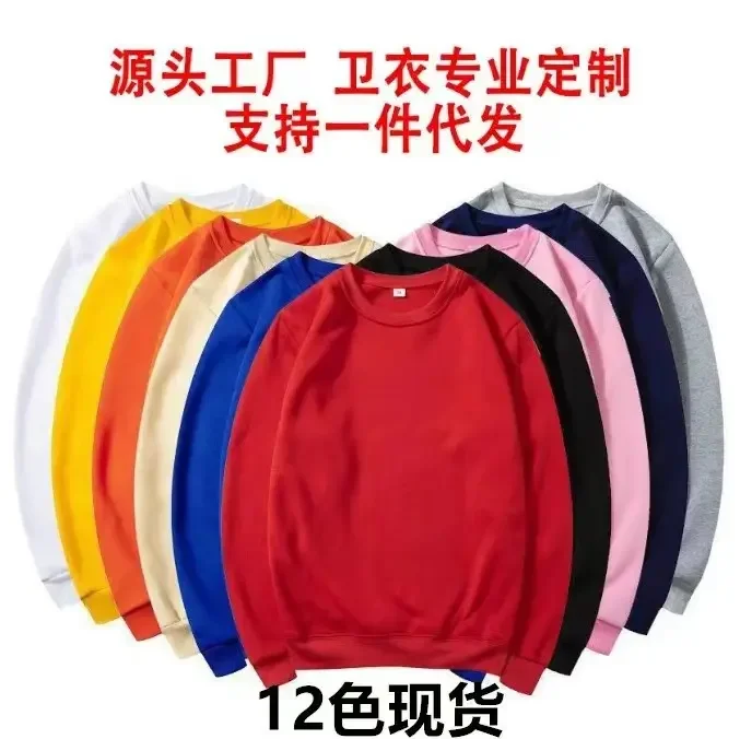 Wholesale customized 100% polyester pullover Hoodie for men and women High quality blank solid Hoodie