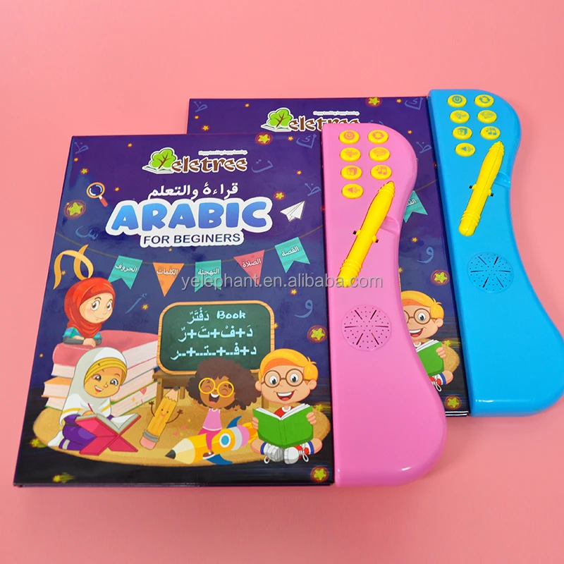 Kids Islamic Teaching Talking Audios Sound Book Learn Quran Muslim Ebook Toy Early Education Games In Arabic