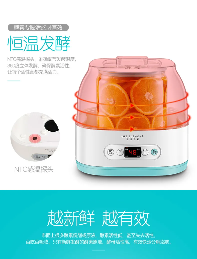 2019 New 2L Glass Container Natto Machine Fermentation Machine Mini Yogurt Maker with Best Price
