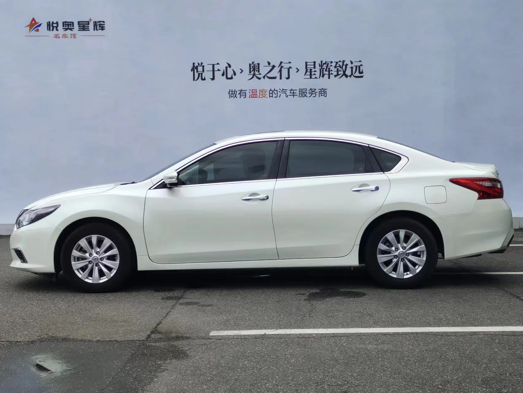2018 Nissan Teana 2.0L XL в хорошем состоянии Подержанный автомобиль