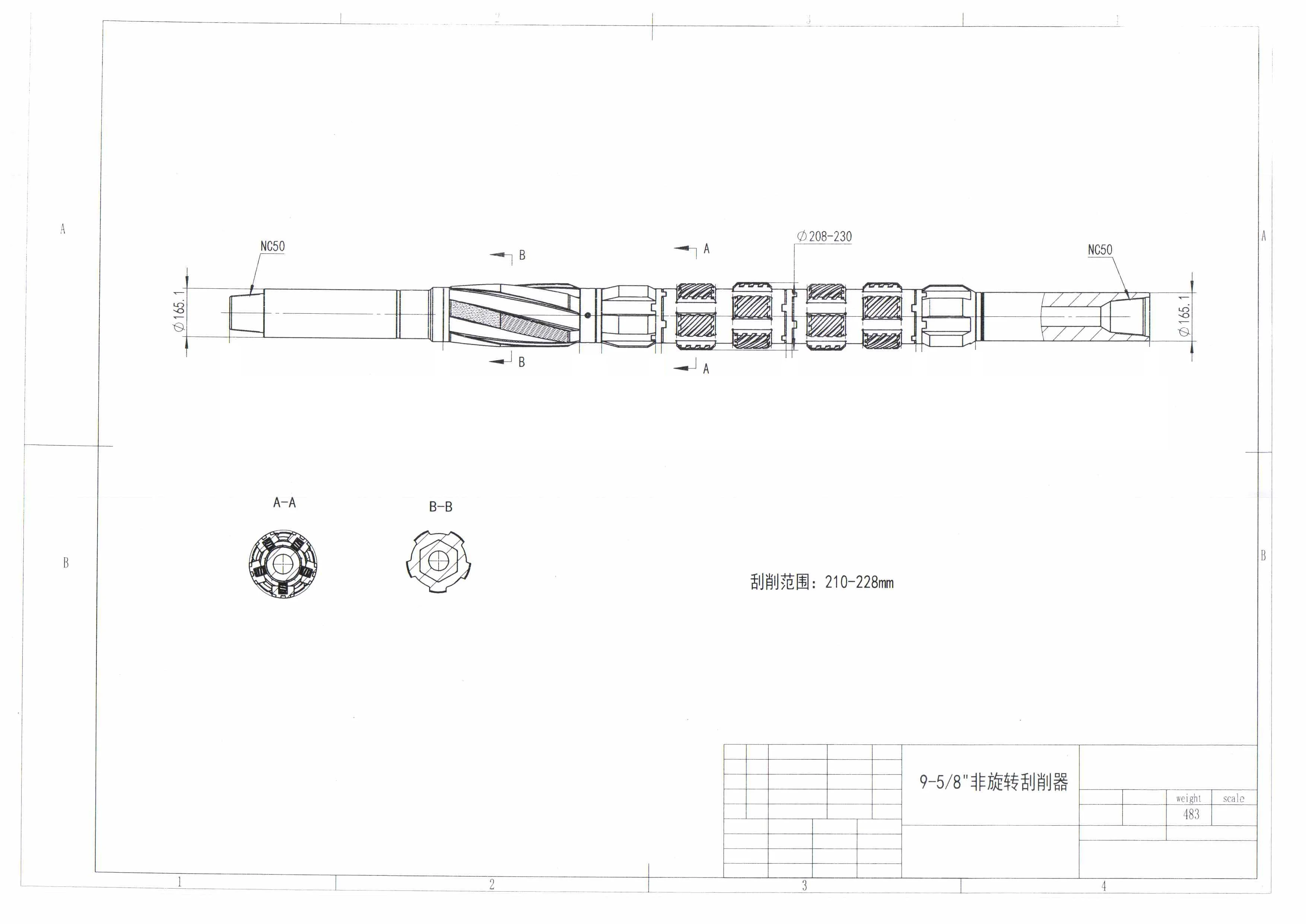 Casing scraper for sale API Casing scraper/rotating scraper/casing anchors