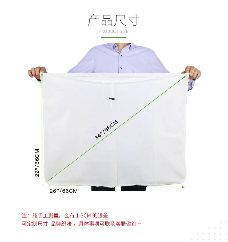 Household Wine brewing filter bag juice skin residue separation polyester filter bag liquid mesh gauze filter bag