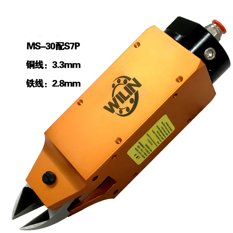 Automatic Robot Assembly line Pneumatic Tools Air Scissors For Metal Steel Wire 3mm Blade Cut Tool Shear AM30 S7P