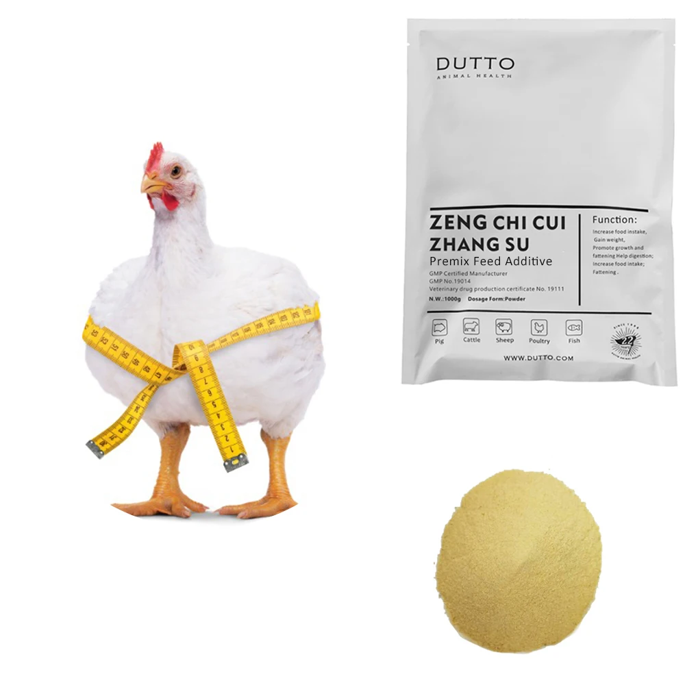 Высокое качество для роста рыбы, кормовая добавка