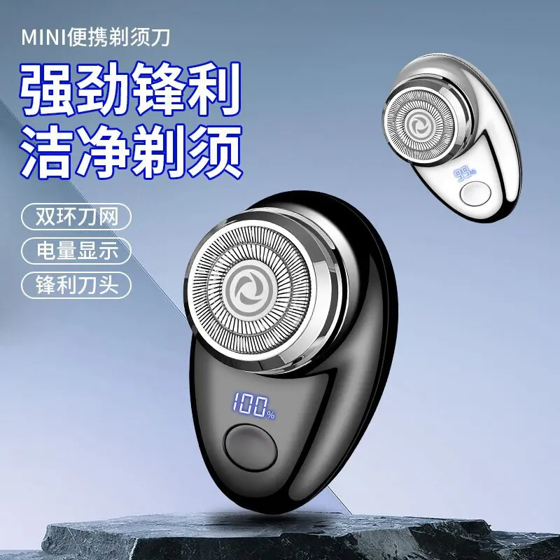 Portable Travel Attire Shaver USB Rechargeable Mini Shave Electric Razor Waterproof Shaver Gift for Father Husband
