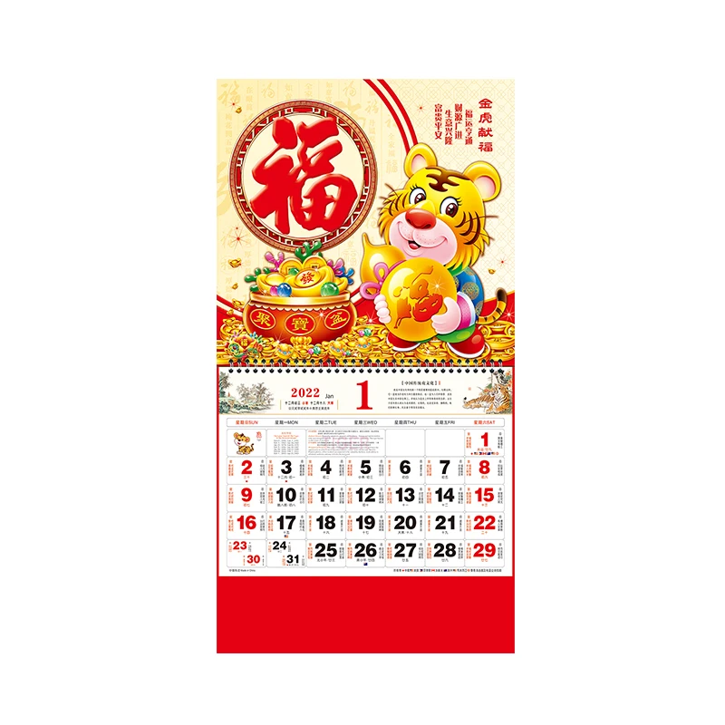 calendar-10.jpg