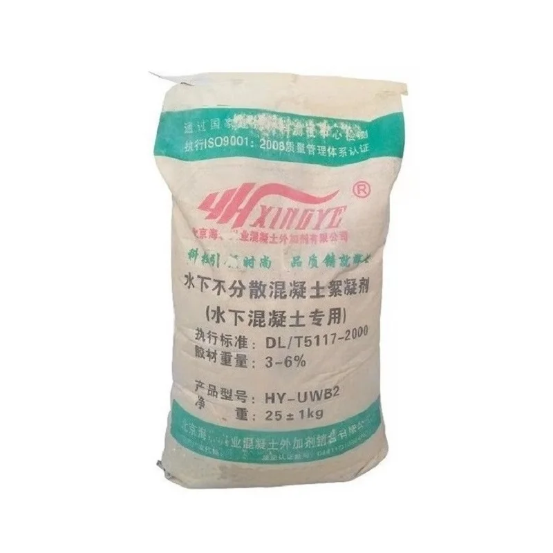 Hot Sale Not Scattered Underwater Flocculant Excellent Water Dispersion Resistance Flocculant