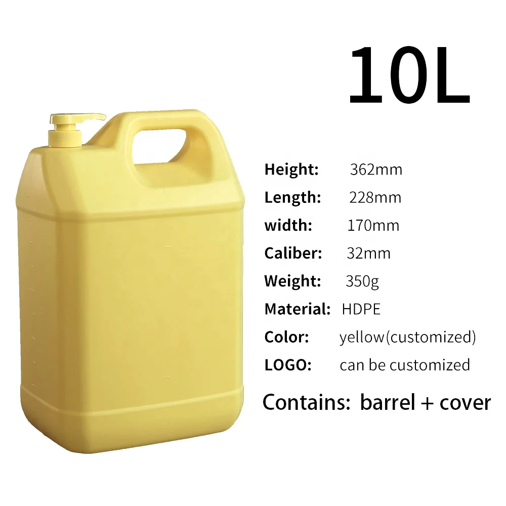  10 л пластиковый цилиндр для жидкого моющего средства квадратный jerrycan HDPE литров желтый химический с насосной головкой кг