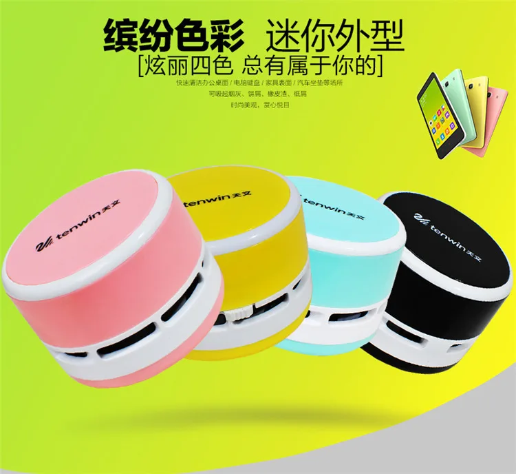 USB настольный мини улавливатель пыли новизны мультфильм милый дом секретер офис небольшой автомобильный