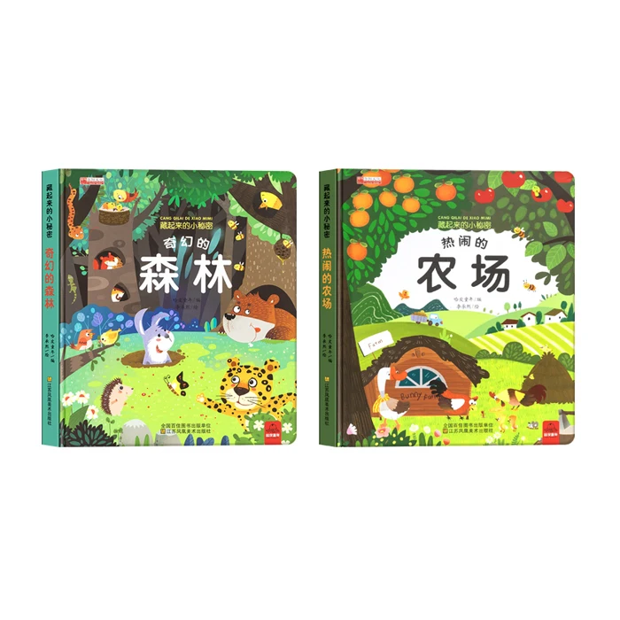 The best quality custom children books hardcover book printing