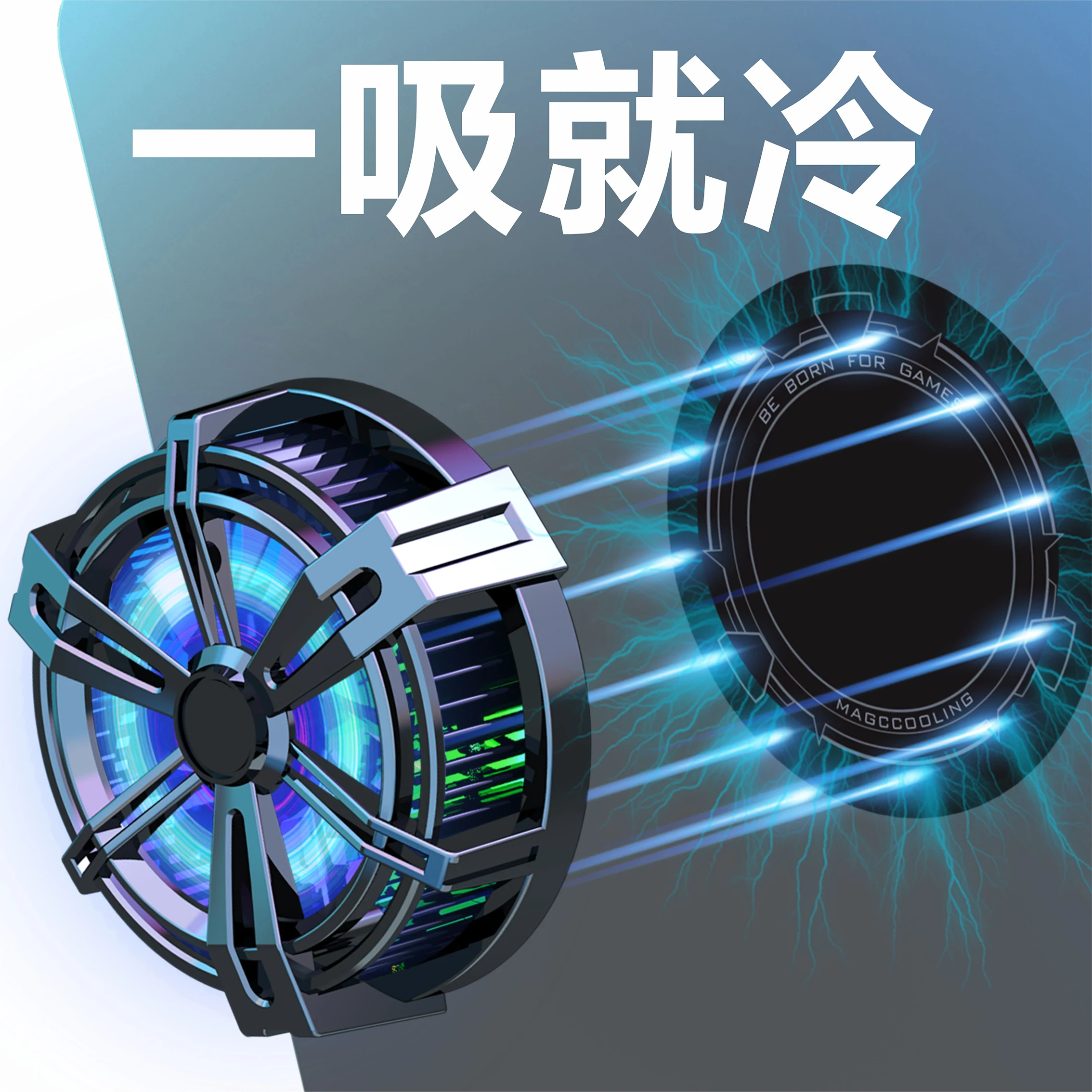 X12 Magnetic fixation tablet mobile phone Universal cooling fan peltier semiconductor mobile phone radiator cooler radiator