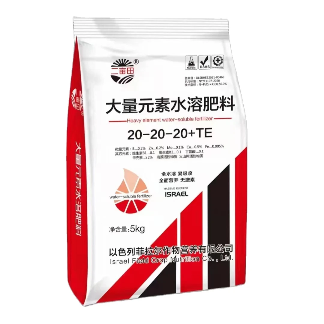 NPK Compound Fertilizer Micronutrients Compound Fertilizer for Fruits Vegetables Agricultural NPK30 10 10 Customized CAS IFA ISO