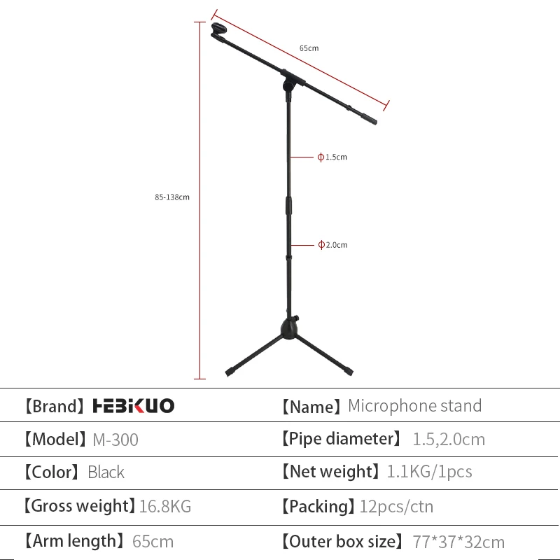 Factory New folding Stand Microphone Tripod Microphone Stand professional