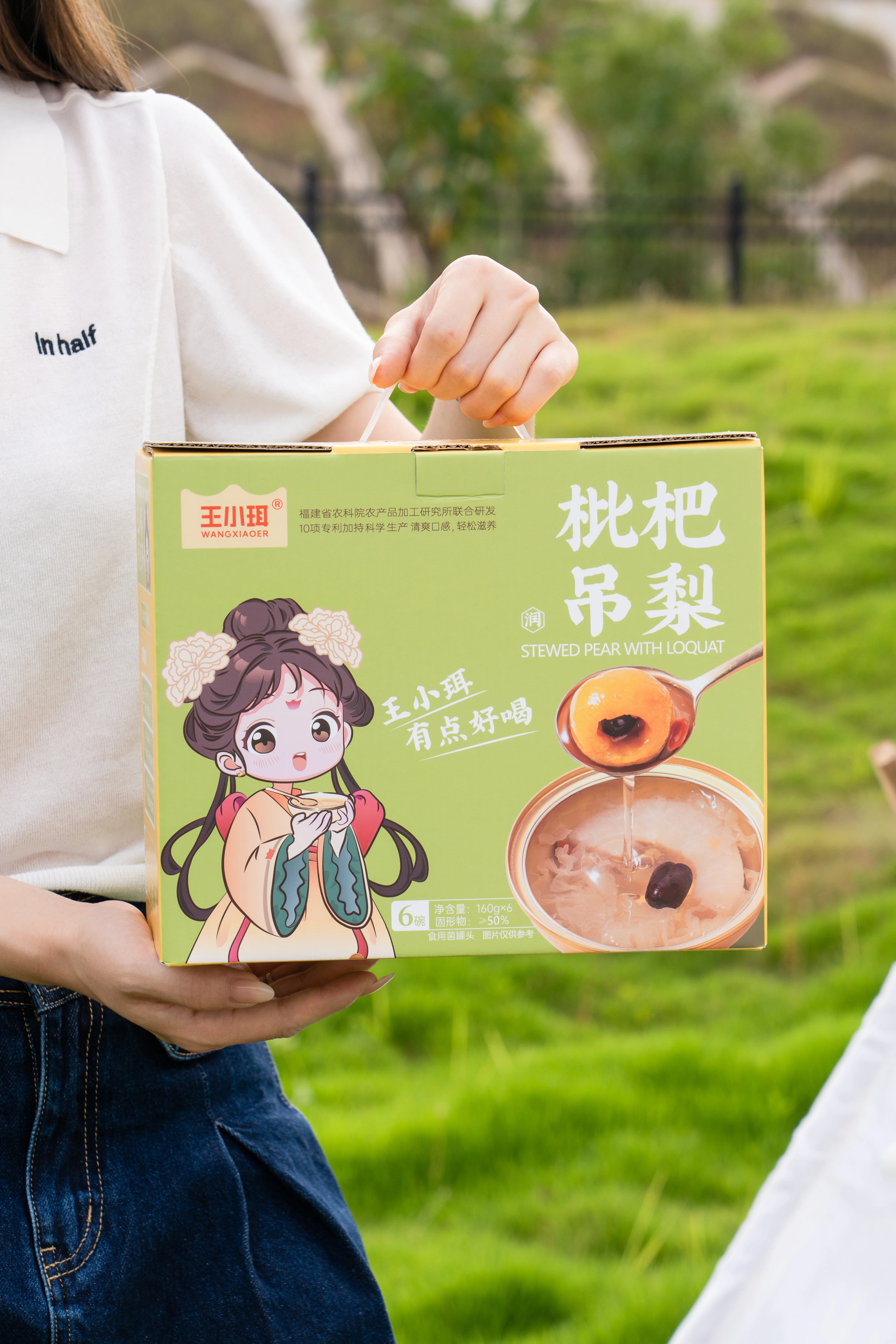 Loquat and pear soup factory price Ready to eat fresh stew canned fruit