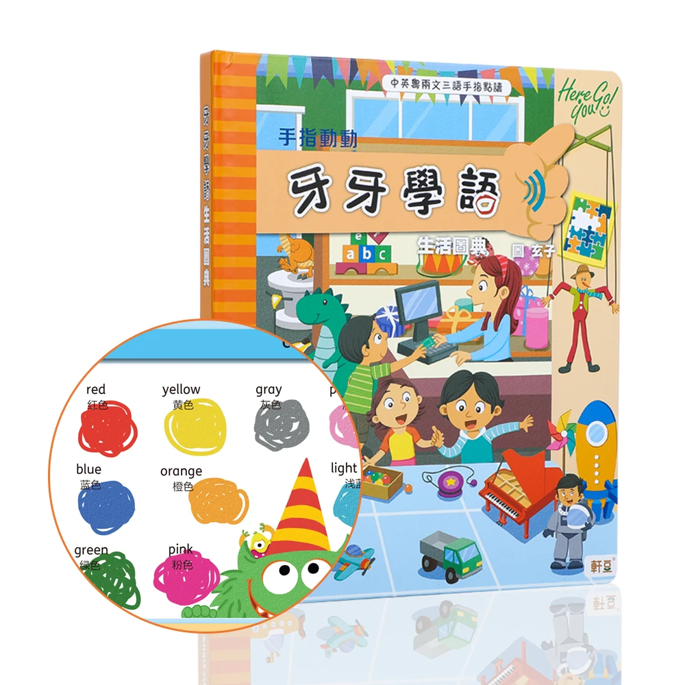 English Spanish Arabic French ebook children finger point educations sound book finger phonics book