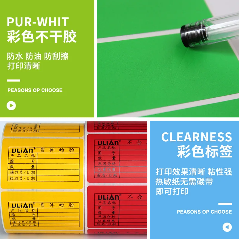 hot sale  new design adhesive stickers custom labels thermal paper