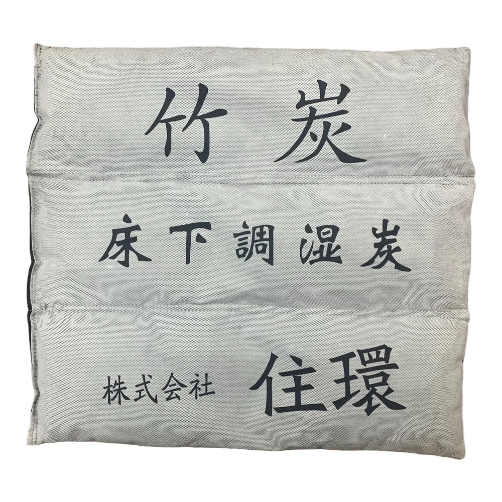 FireMax Safe and realiable Solid large grain  Bamboo Charcoal white bag Moisture Absober Under Bed in home