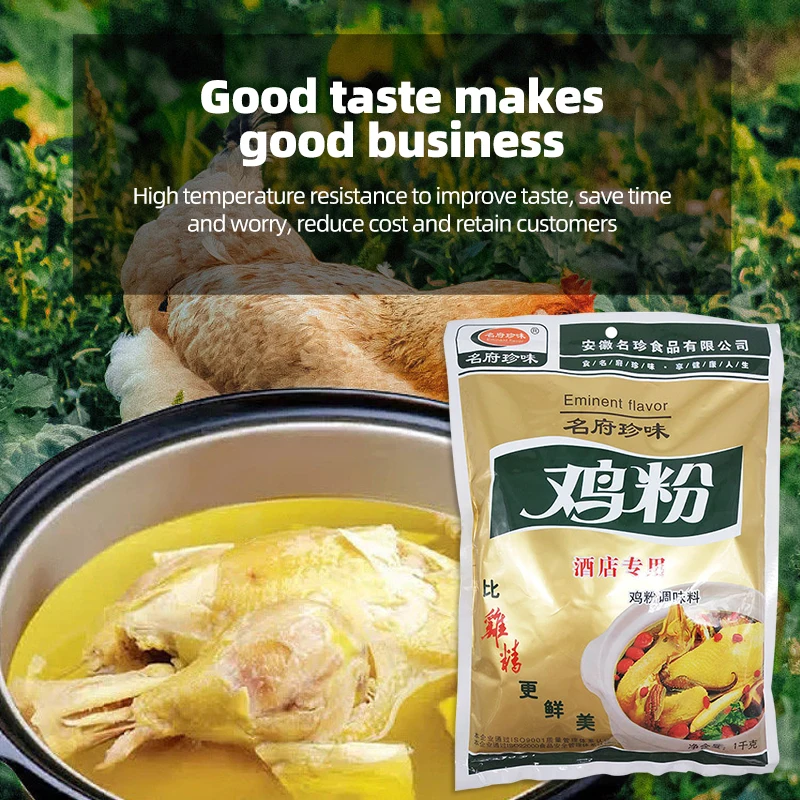 Китай продает Куриный порошок вместо куриной эссенции пищевая приправа вкусная куриная пудра