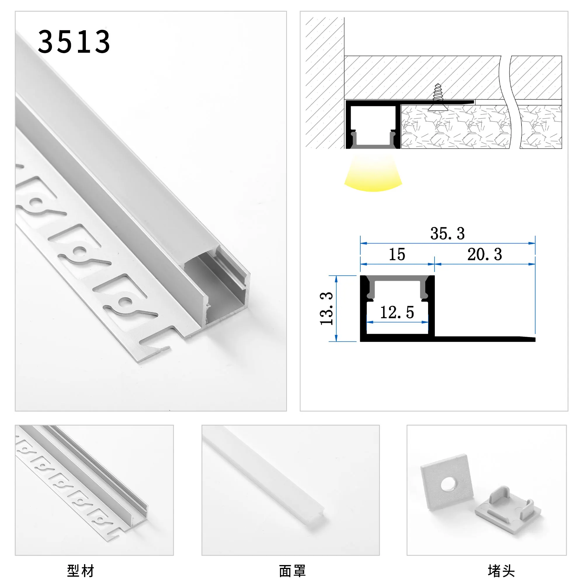 Светодиодная лента алюминиевый U-профиль для штукатурки угловой утопленный линейный светодиодный профиль