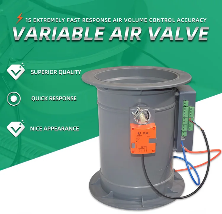 Electric flow control valve VAV variable air volume damper