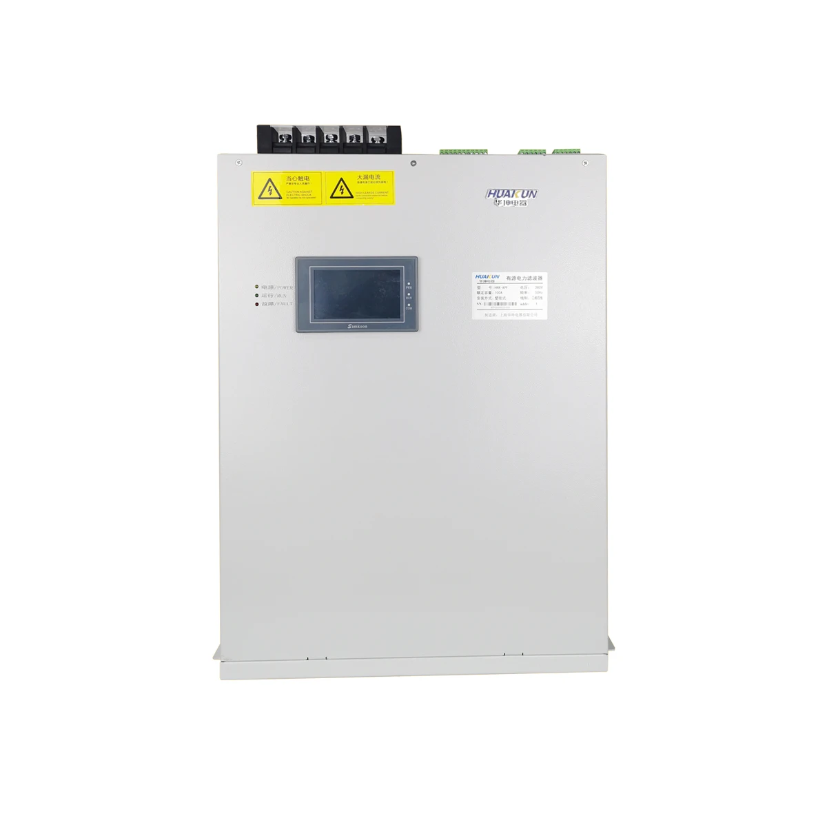 High standard Stable and high performance Modular design Active Power Filter