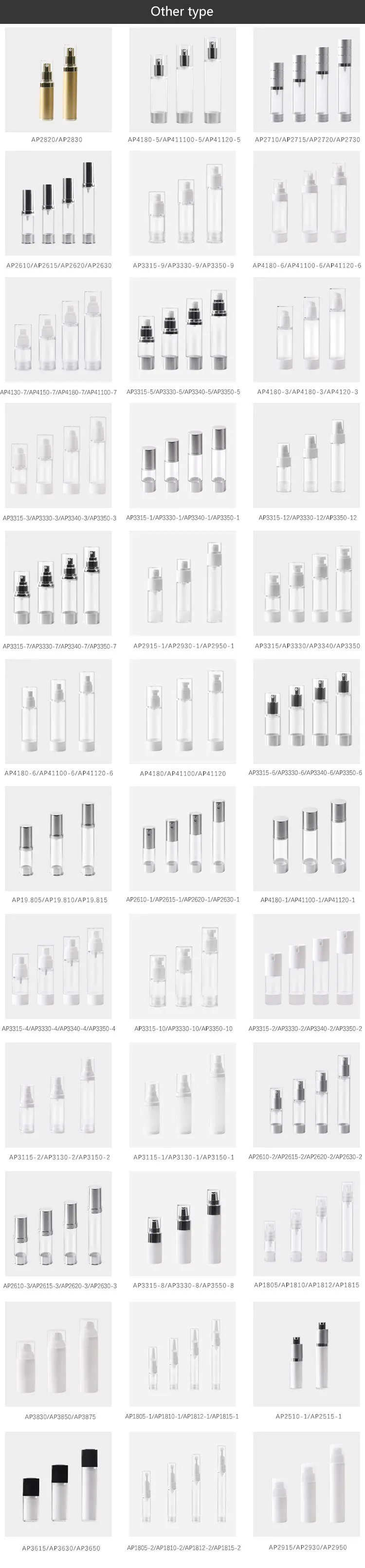 airless pump bottle 4