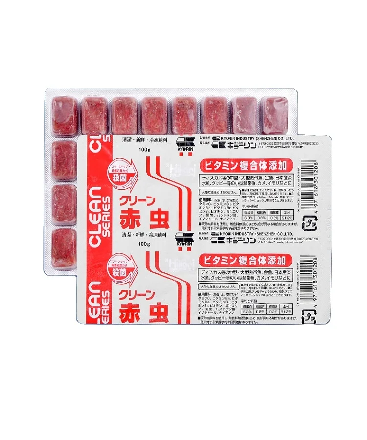 Hikari triple sterilization and vitamin added natural red worm wholesale frozen fish food