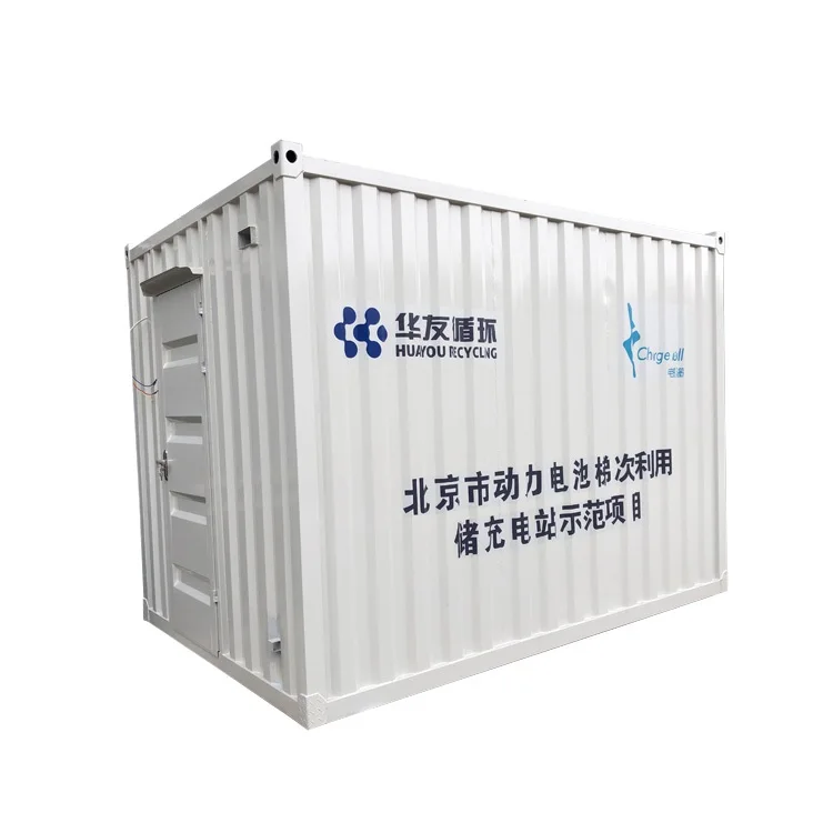 China Customized Special shipping  10ft electrical equipment container