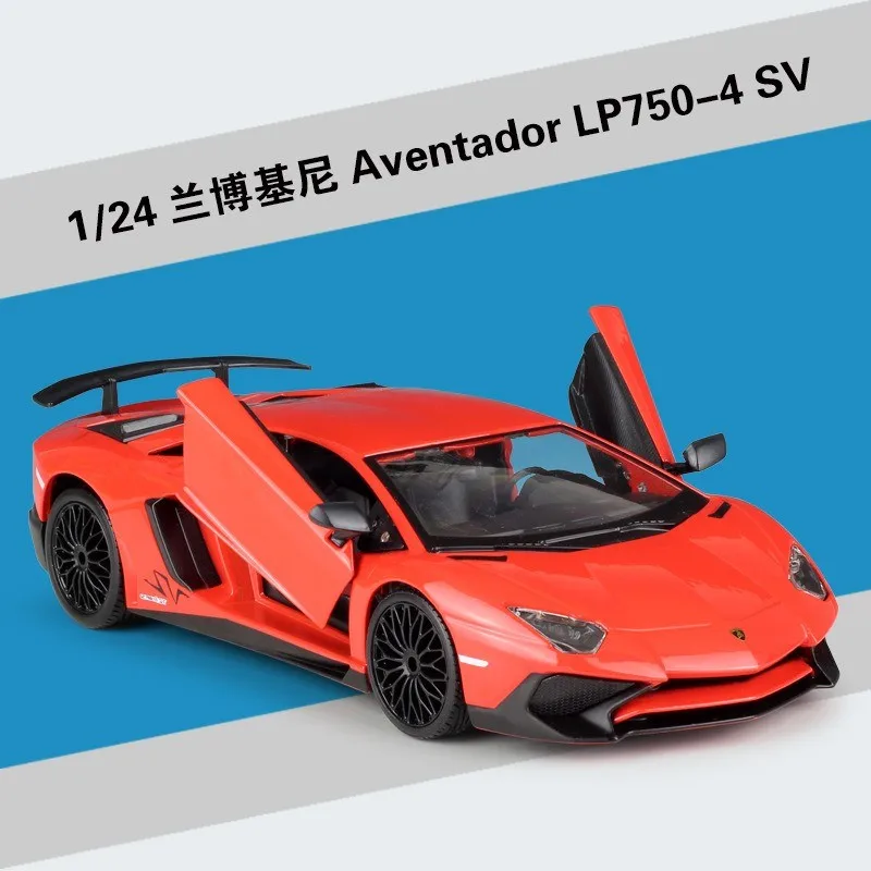 High Quality 1:24 Aventador LP750-4 SV Alloy Toys Car Model Simulation Metal Car Toys Diecast Car For Kids Adults Collection