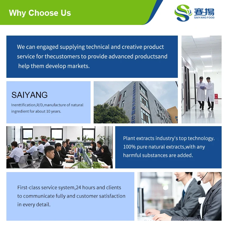 Factory Supply 5 HTP Powder Best Griffonia Simplicifolia Seed Extract Powder Price Griffonia Seed Extract