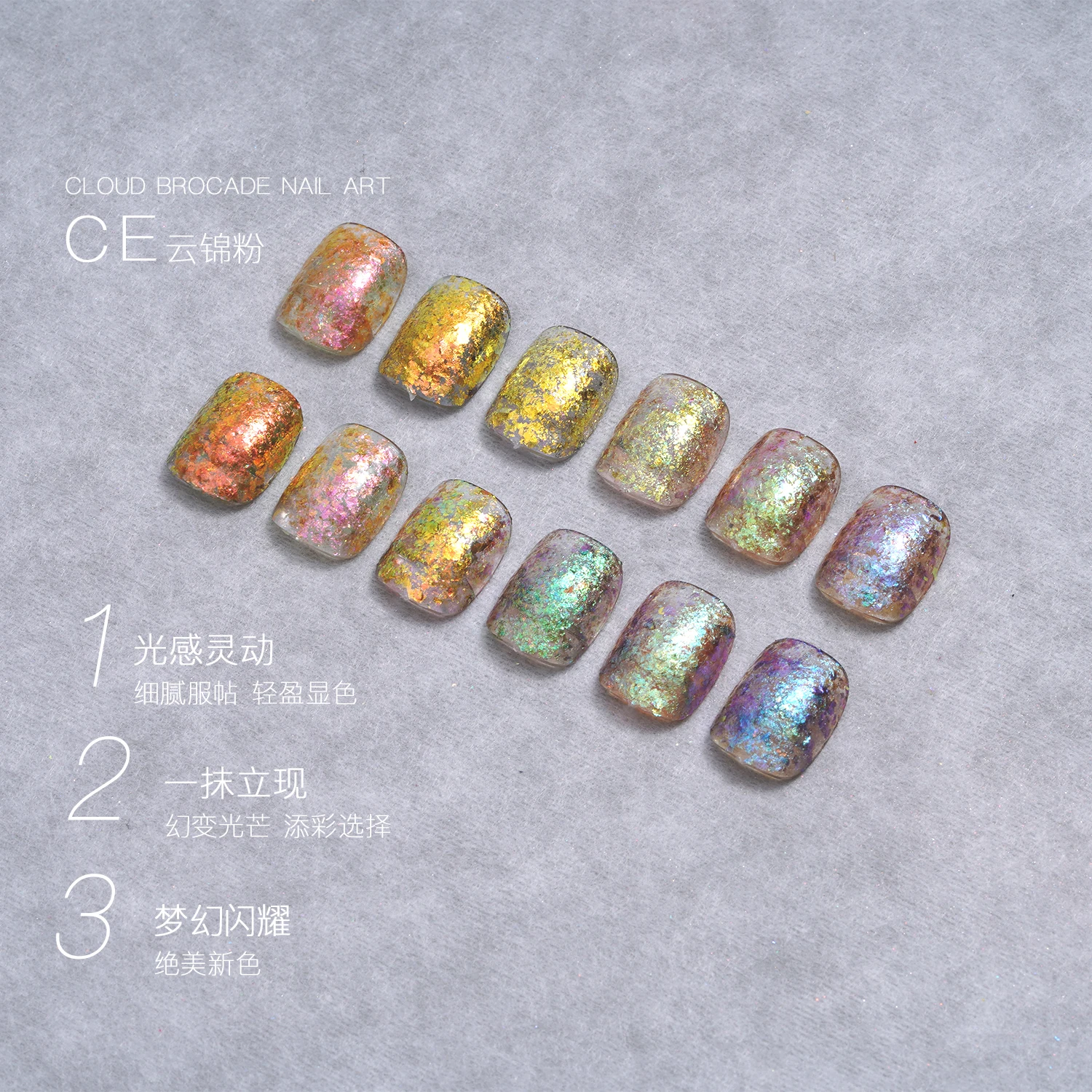 New Arrival Cosmetic Grade Eyeshadow Powder Shifting Chrome Magic Aurora Chameleon Flakes