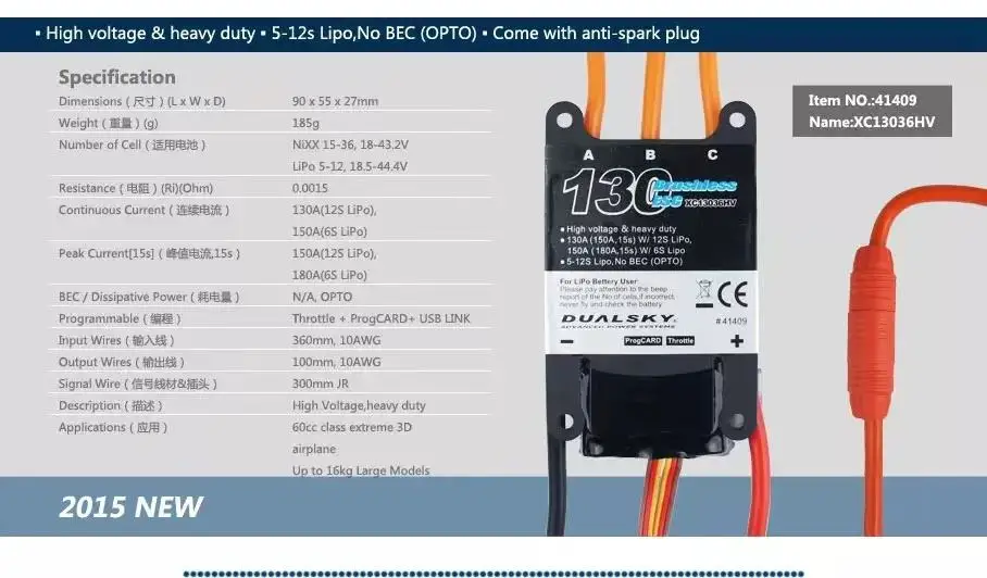 DualSky XC13036HV электронный регулятор модели самолета аксессуары для дистанционного управления 130A Электрическая регулировка