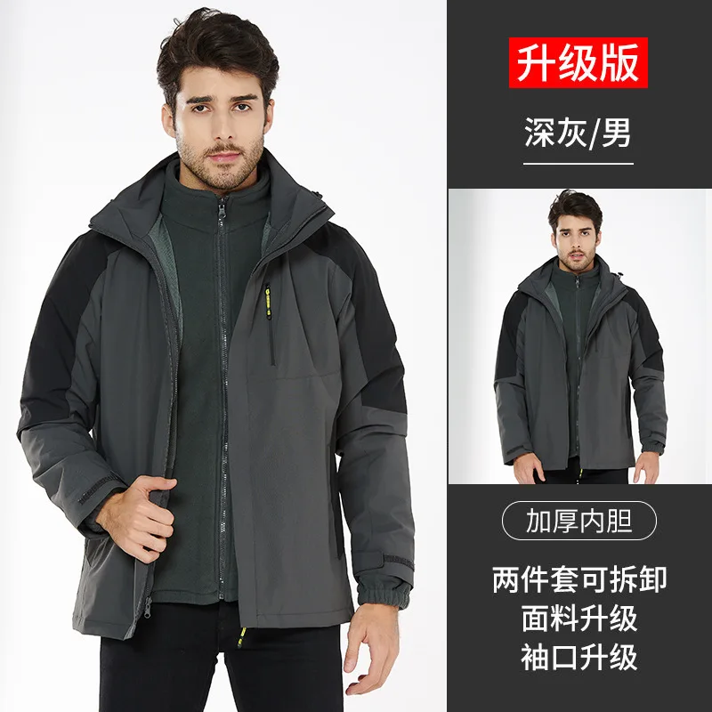 Лидер продаж куртки Chaqueta лыжная ветровка толстовка куртка пальто с молнией