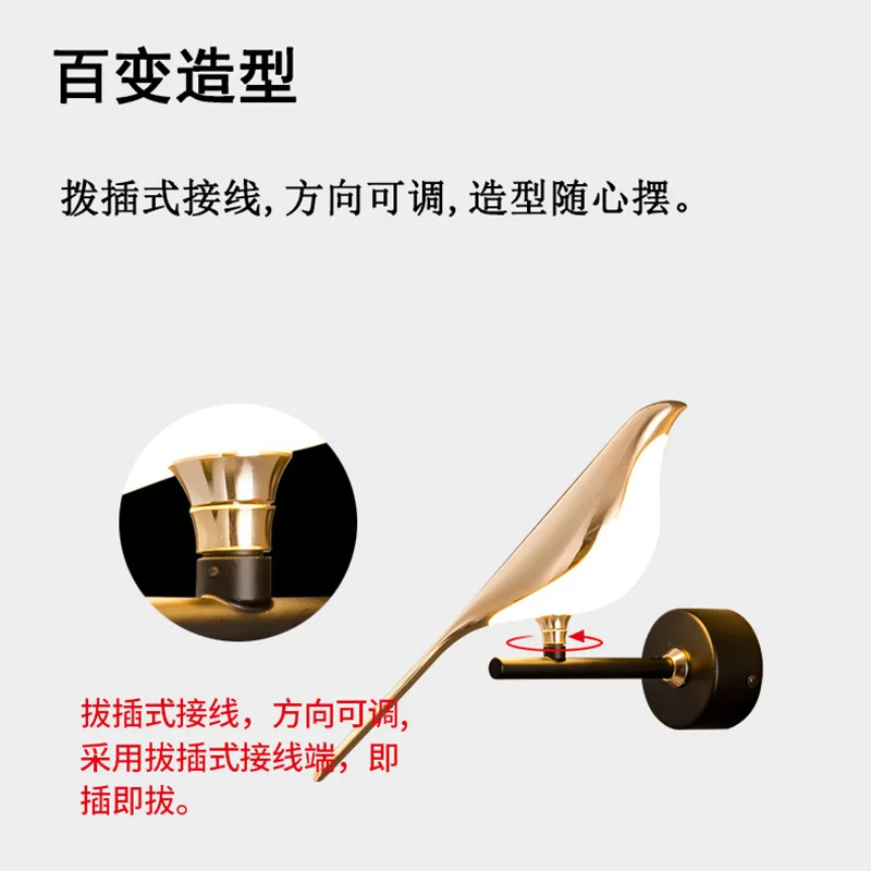 Magpie creative wall lamp living room TV background wall bedroom hotel bedside bird lamp post modern art chandelier