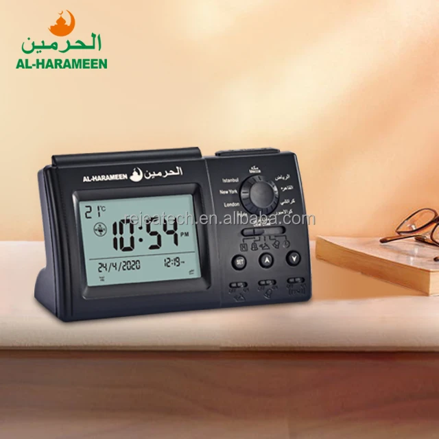 Al-Harameen 1150 Cities HA-3006 Islamic Muslim Prayer Digital Alarm Table Azan Clock Islamic Azan Mosque Muslim Table Wall Clock