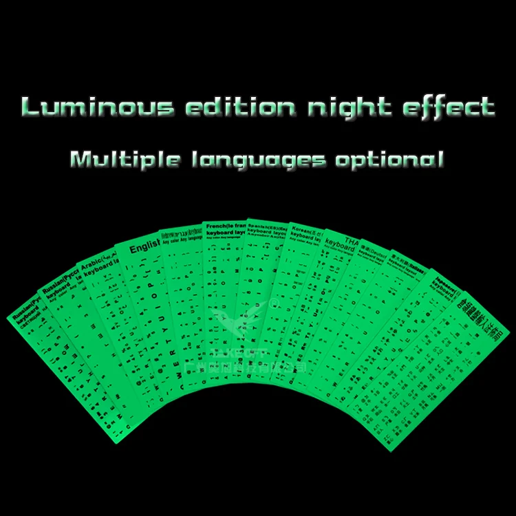Luminous Russian French English Arabic Spanish Portuguese Hebrew Keyboard Stickers For Laptop