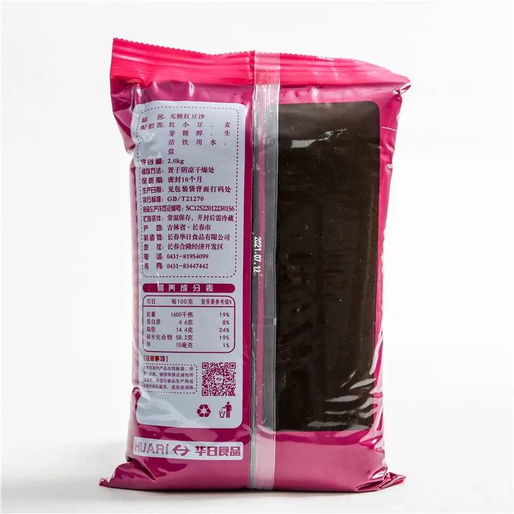 Employee Benefits Pastry Sugar-free Red Bean Filling Mooncake Filling Baking Ingredients