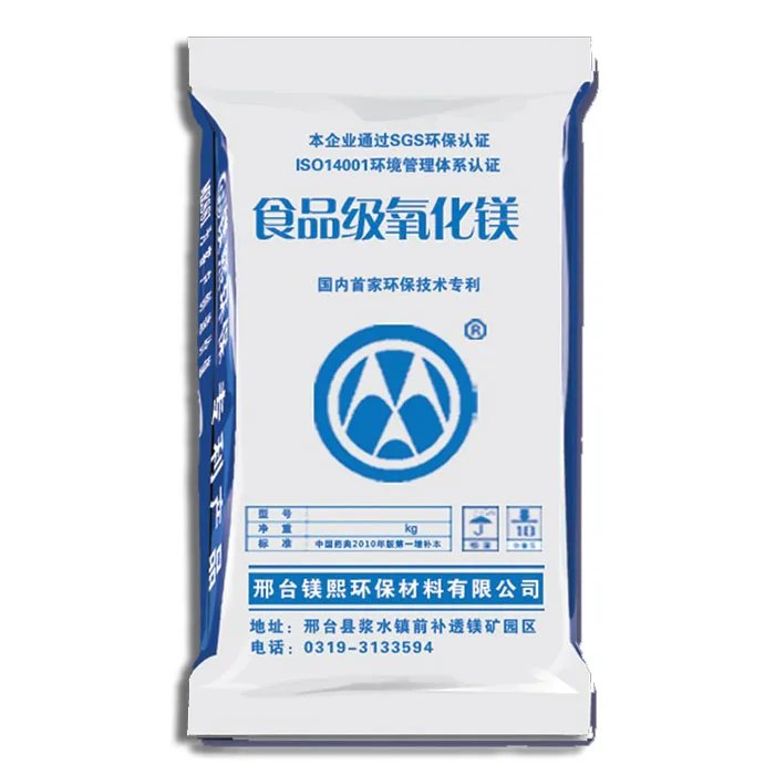 Food Grade Powder Magnesium Oxide