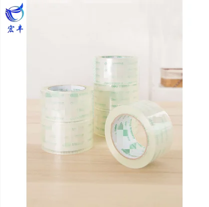 Packing Tape Personalized Custom Wholesale Waterproof Cheap Packing Duct Tape