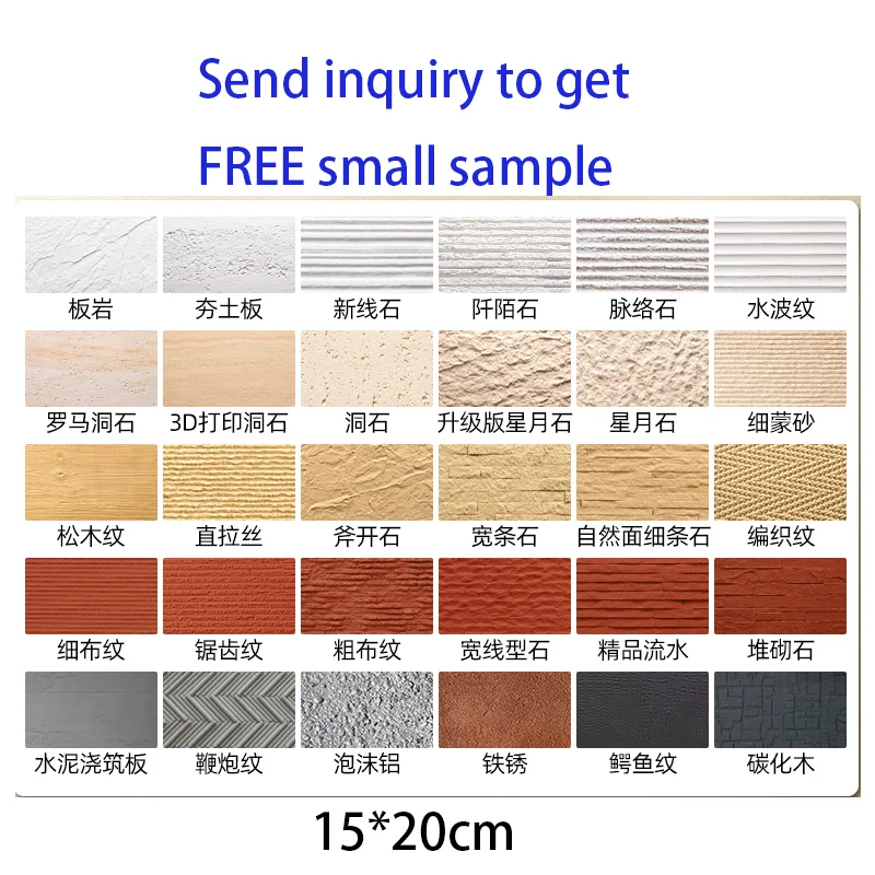 Artificial Stone Flexible Light Grey Indoor and Outdoor Decorationwall Panel Easy Installation Starry Moon