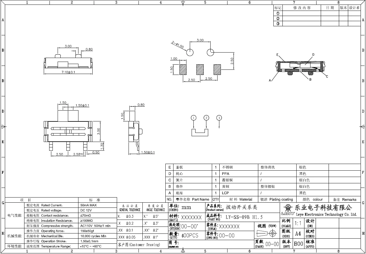 Slide Switch SMT 3pin high quality push handle switch micro toggle switch