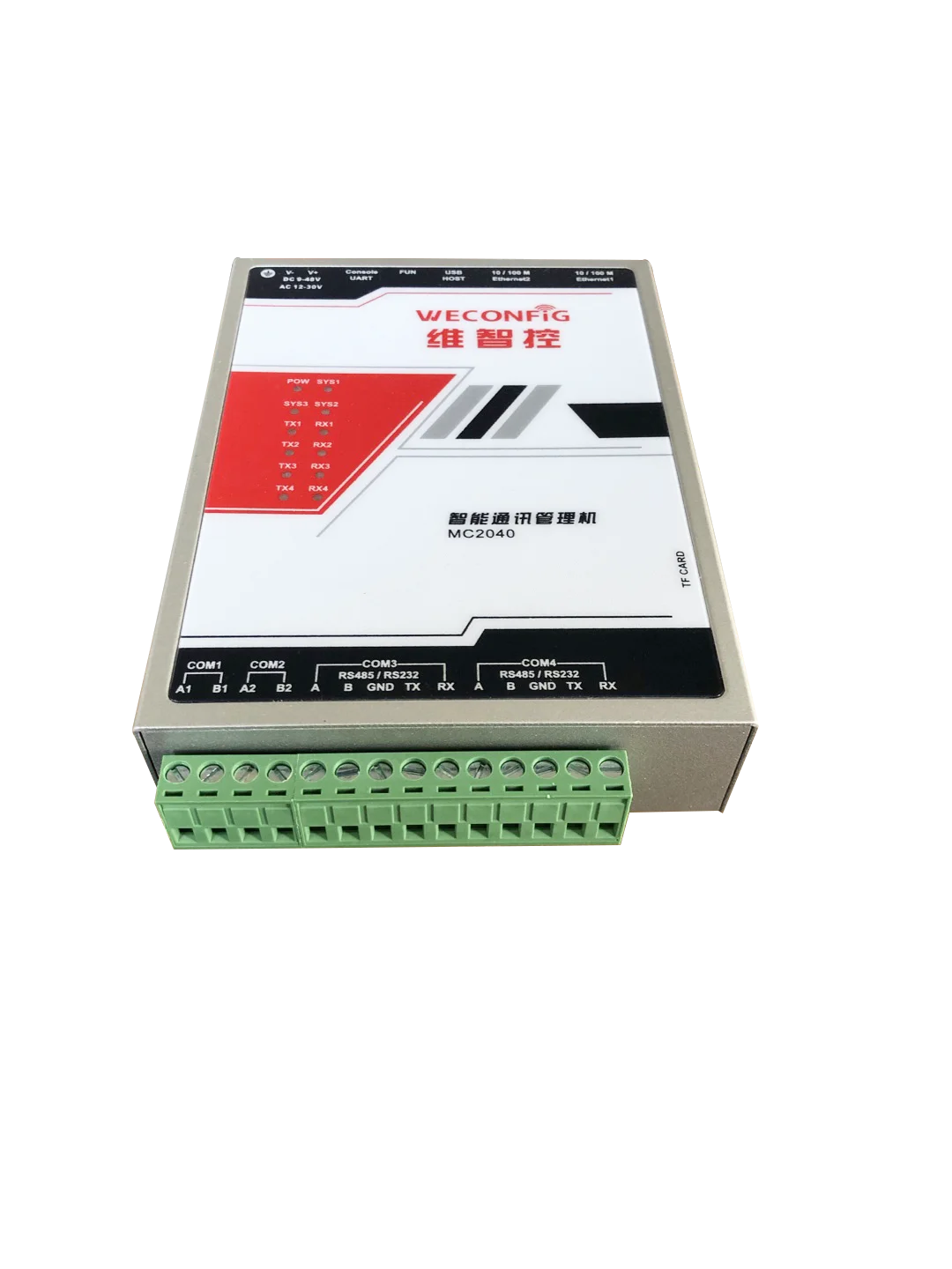 Communication manager DLT645 edge computing MODBUS gateway IEC61850 serial port server protocol conversion 24VDC power gray