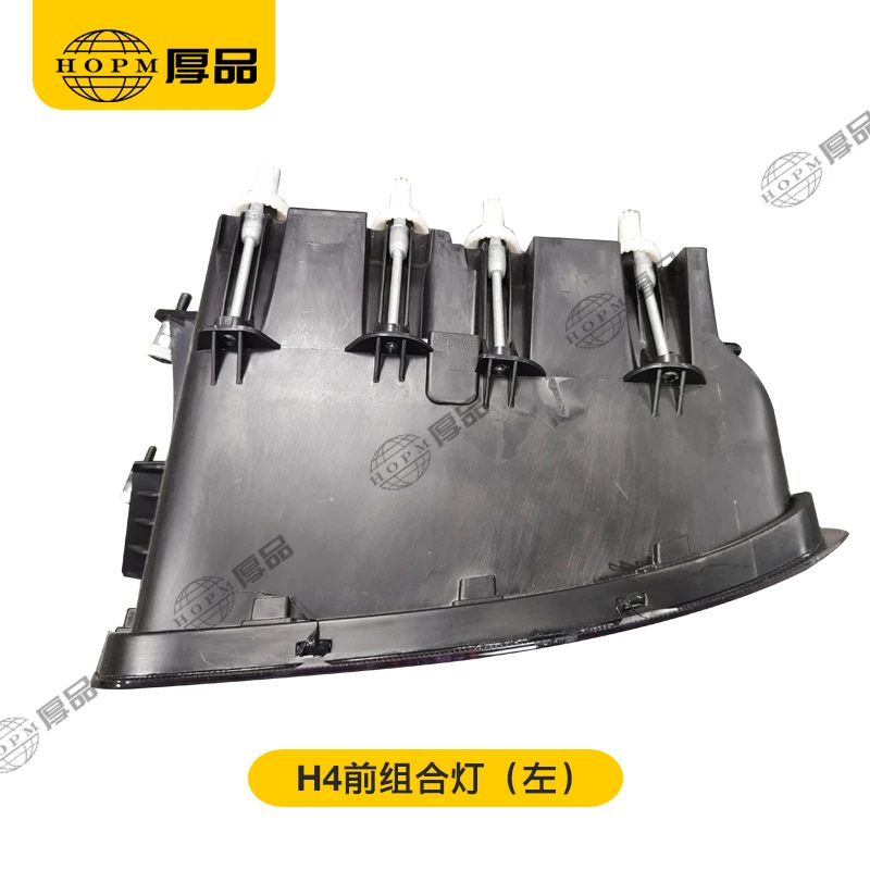 Gj wholesale Truck H4 GTL right front combination lamp headlight with bulb modified headlight lens LED headlight