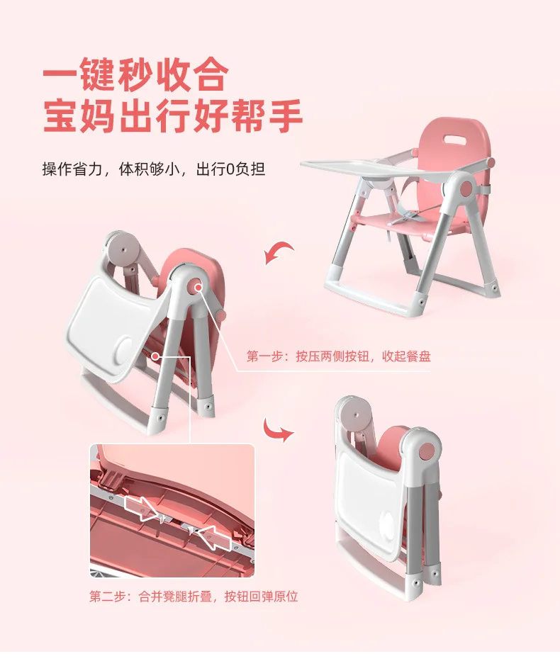 Wholesale Plastic Travel Booster Seat High Dining Chair 2 In 1 Portable Foldable Baby Feeding Chair