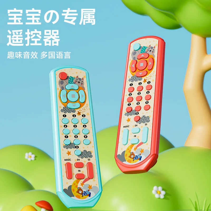 Zhiqu Children Play Home Simulation Car Key Music Remote Control Can Chew Glue Early Education Educational Toys