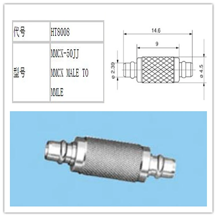 Hot sale Factory price MMCX Adapter Male to Male RF Coaxial Connector